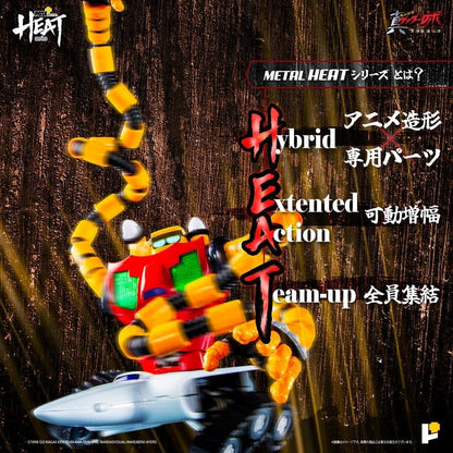 准备！POSE+ 金属热能系列 Getter 3 Getter Robo Armageddon Ver.