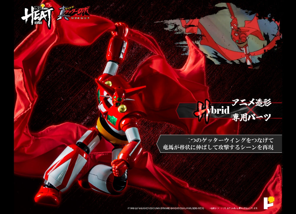 准备！POSE+ 金属热力系列 Getter 1 Getter Robo Armageddon Ver.
