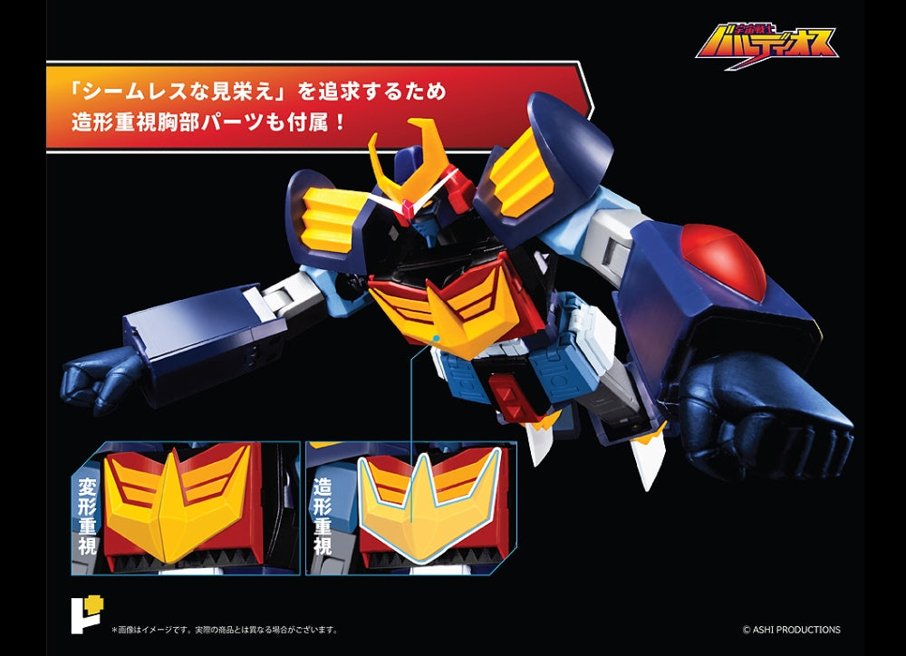 准备好！ POSE+ METAL SERIES SPACE WARRIOR BALDIOS メタルシズ宇宙