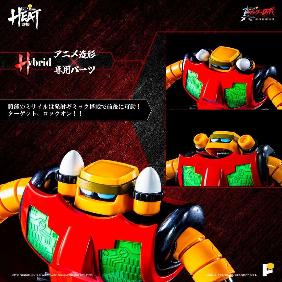 准备！POSE+ 金属热能系列 Getter 3 Getter Robo Armageddon Ver.