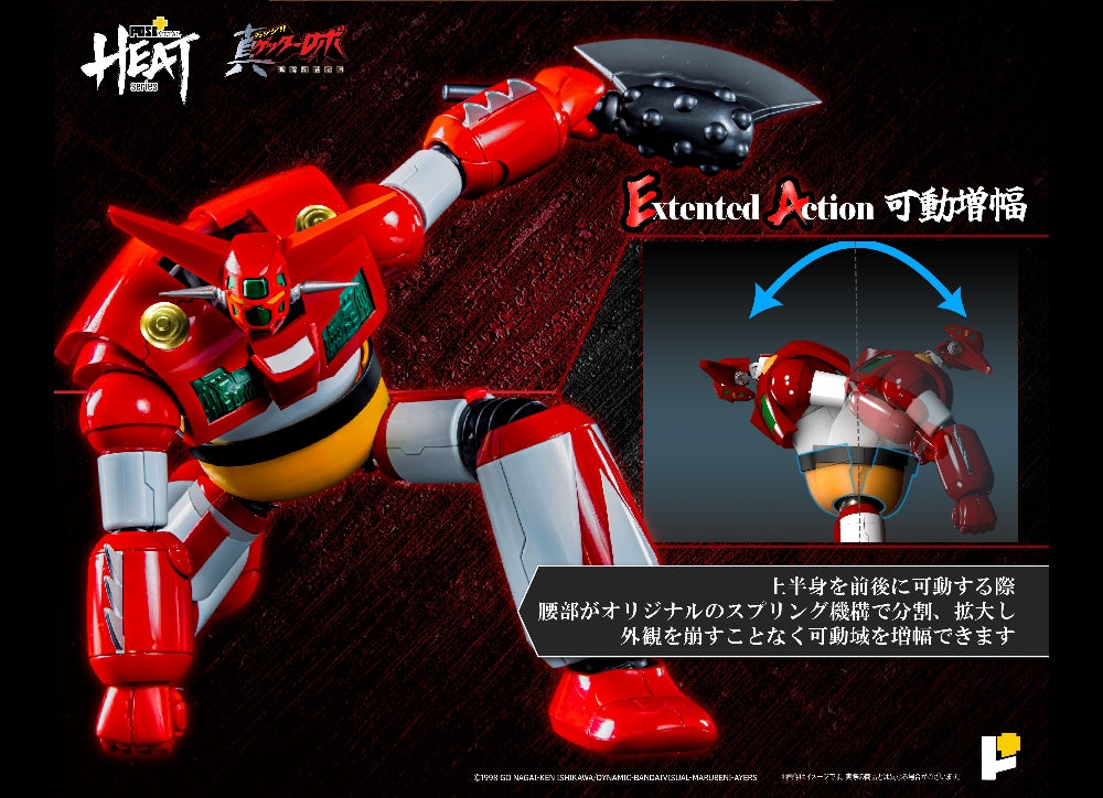 准备！POSE+ 金属热力系列 Getter 1 Getter Robo Armageddon Ver.