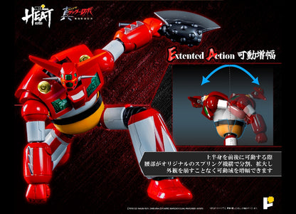准备！POSE+ 金属热力系列 Getter 1 Getter Robo Armageddon Ver.