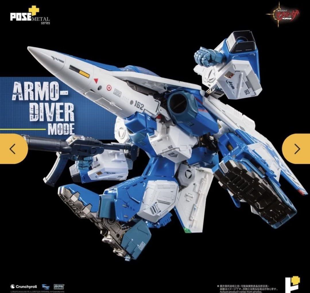 Ready! POSE+ METAL series MOSPEADA 1/28 AFC-01H LEGIOSS ETA
