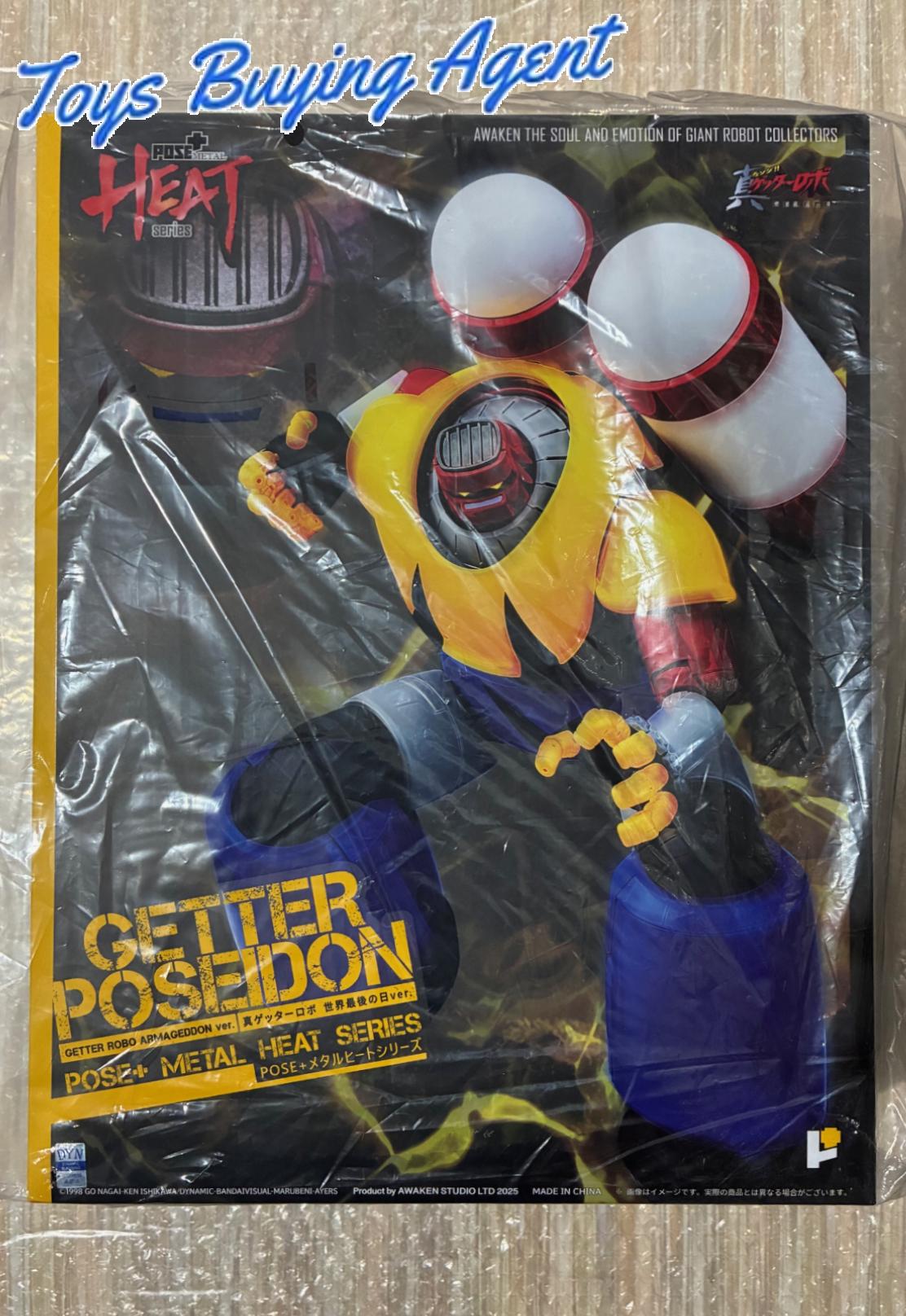 Ready! Pose Plus METAL HEAT series GETTER POSEIDON (GETTER ROBO ARMAGEDDON Ver.)